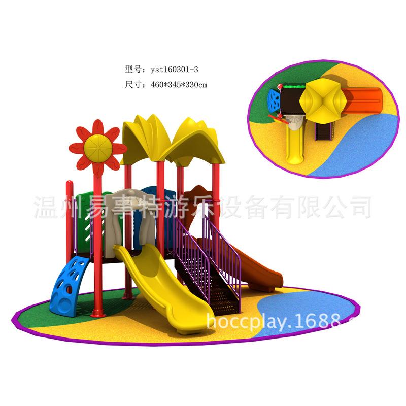 大型组合城堡户外滑梯幼儿园商场小区室外设备工程塑料滑滑梯