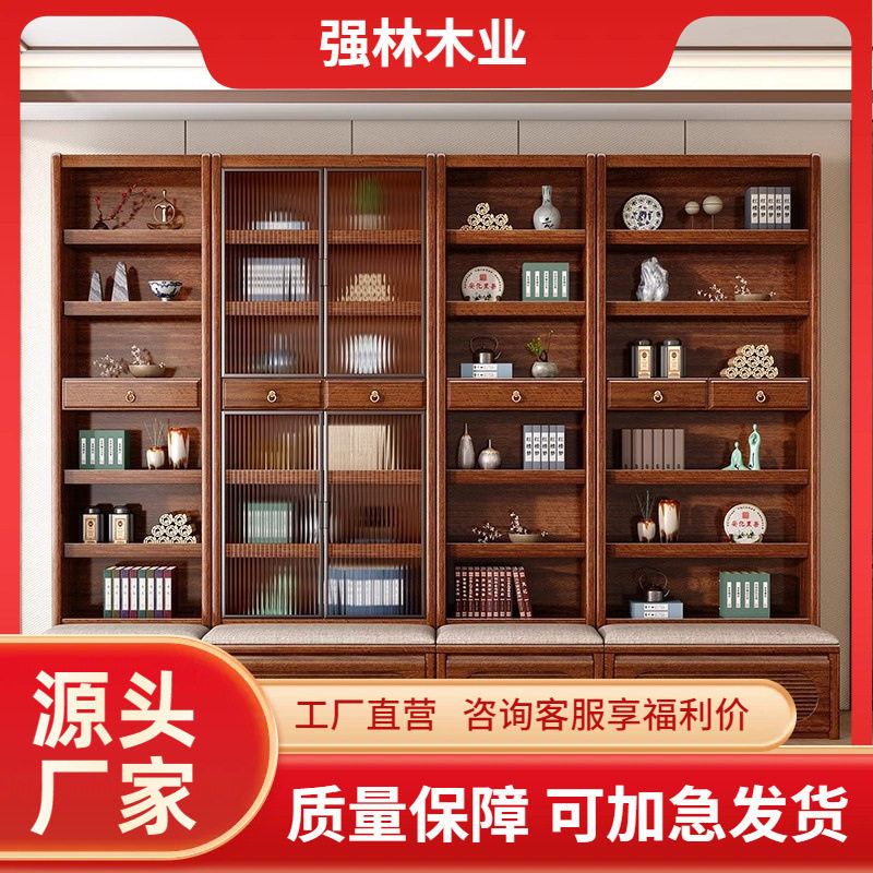 金丝胡桃木全实木书柜带玻璃门自由组合书橱多功能靠墙立柜展示柜
