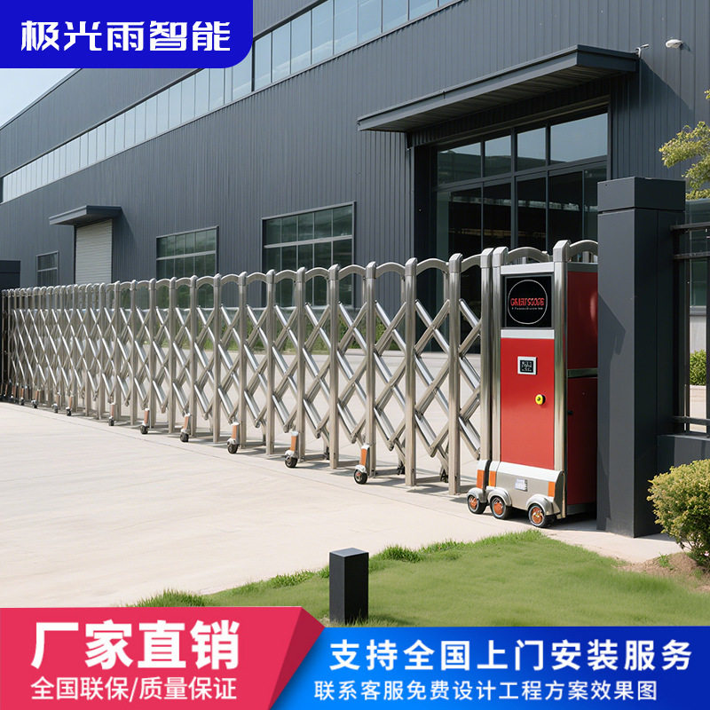工地学校企业不锈钢电动伸缩门