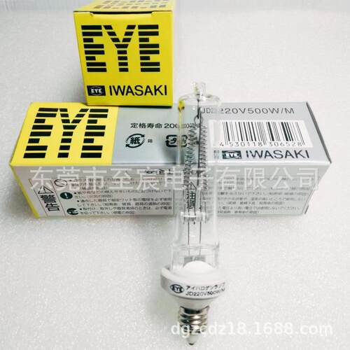 原装日本EYE岩崎IWASAKI电气灯泡JD 220V500W/M E11螺口2000小时
