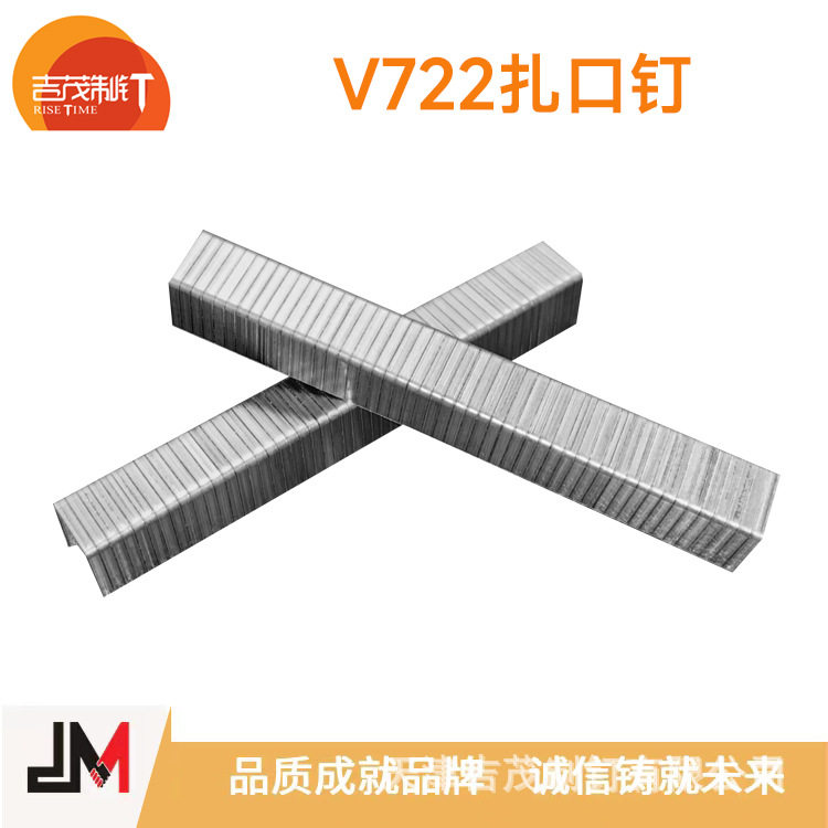 JM商超蔬果包装袋不卡钉封口钉