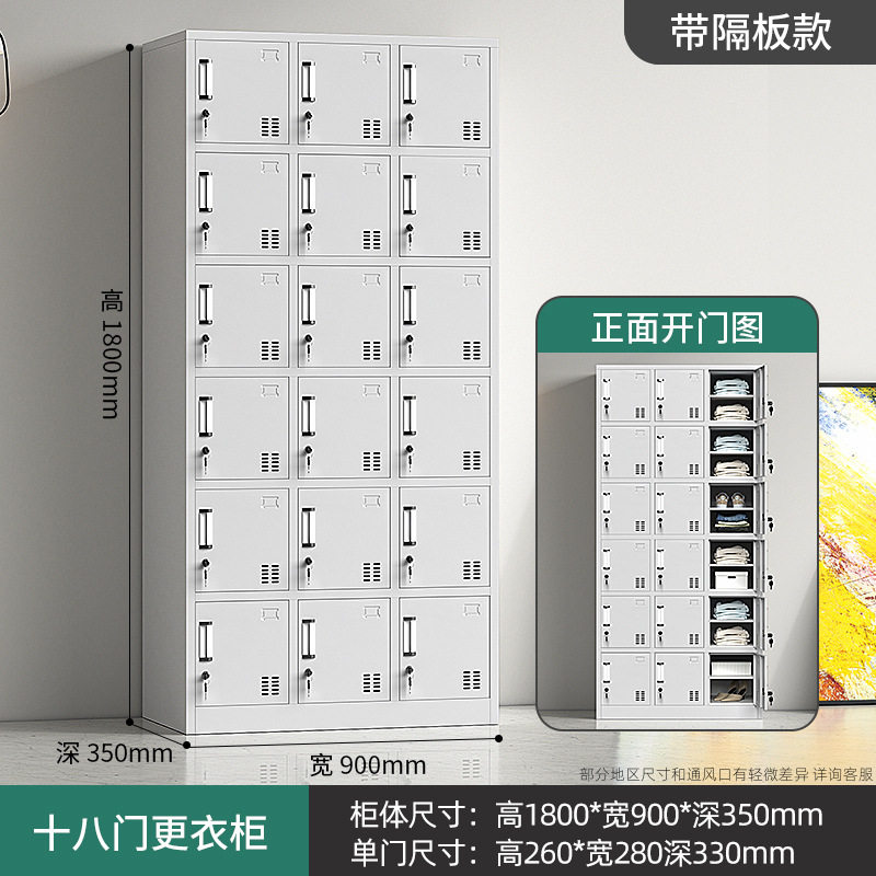 多层铁皮带锁文件档案柜