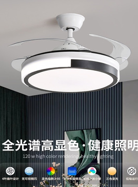 现代四叶隐形风扇灯工厂36W变频餐厅吊扇灯无频闪静音吸顶卧室灯