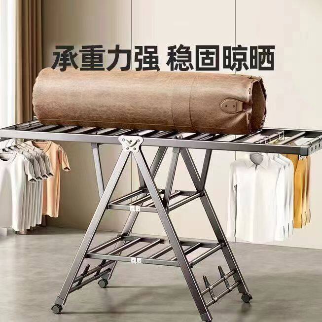 折叠晾衣架阳台家用落地式晒衣架室内外晾晒挂衣杆收纳移动可折叠