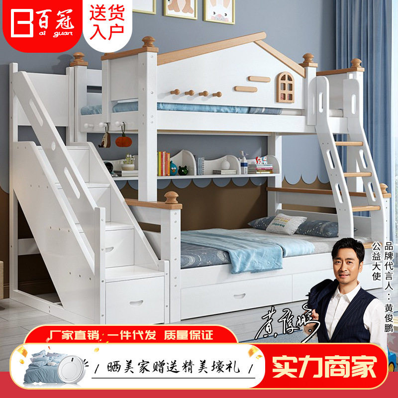 北欧全实木儿童字母双层床