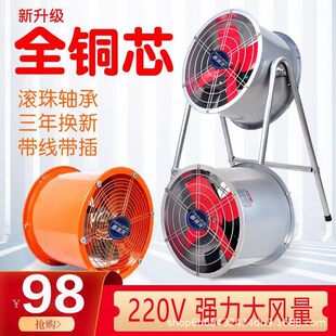 【分销价】圆筒风机高速强力220V电压厨房仓库抽排油烟排气换气扇