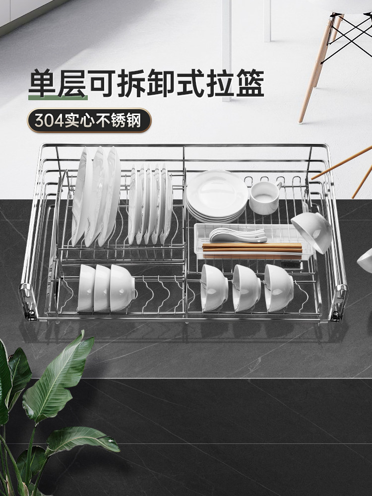 304不锈钢A6L橱柜抽屉拉篮