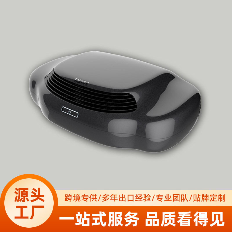 车载空气净化器桌面小型净化器负离子除醛车内氧吧新车除异味