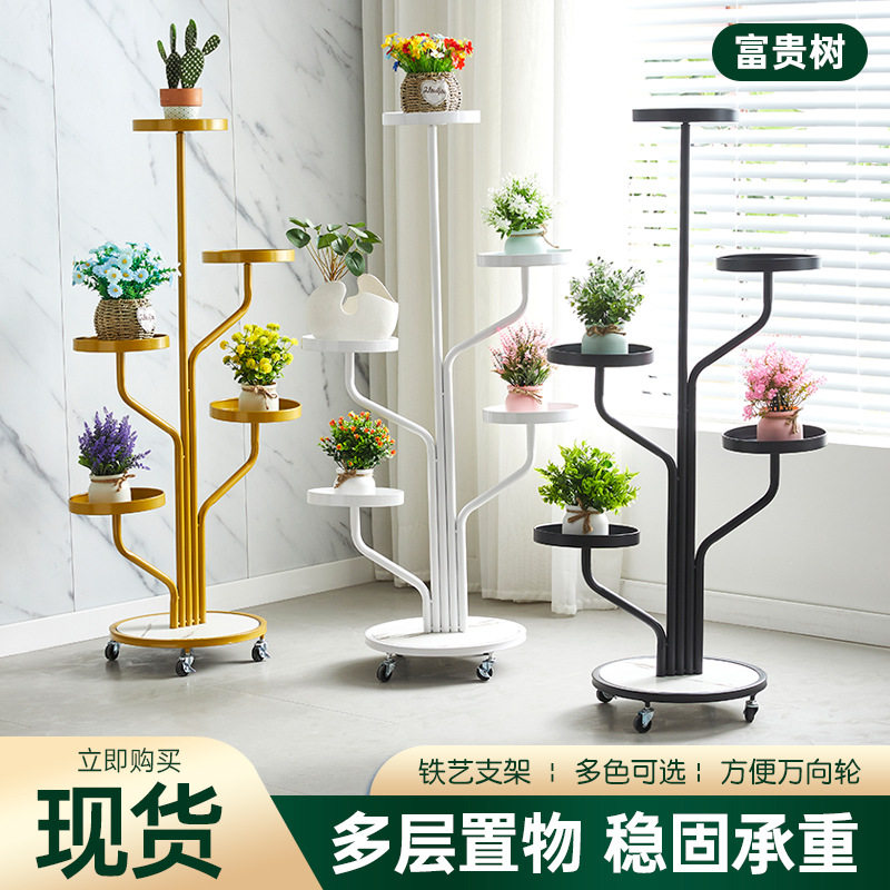 家用阳台轻奢铁艺多层落地花架