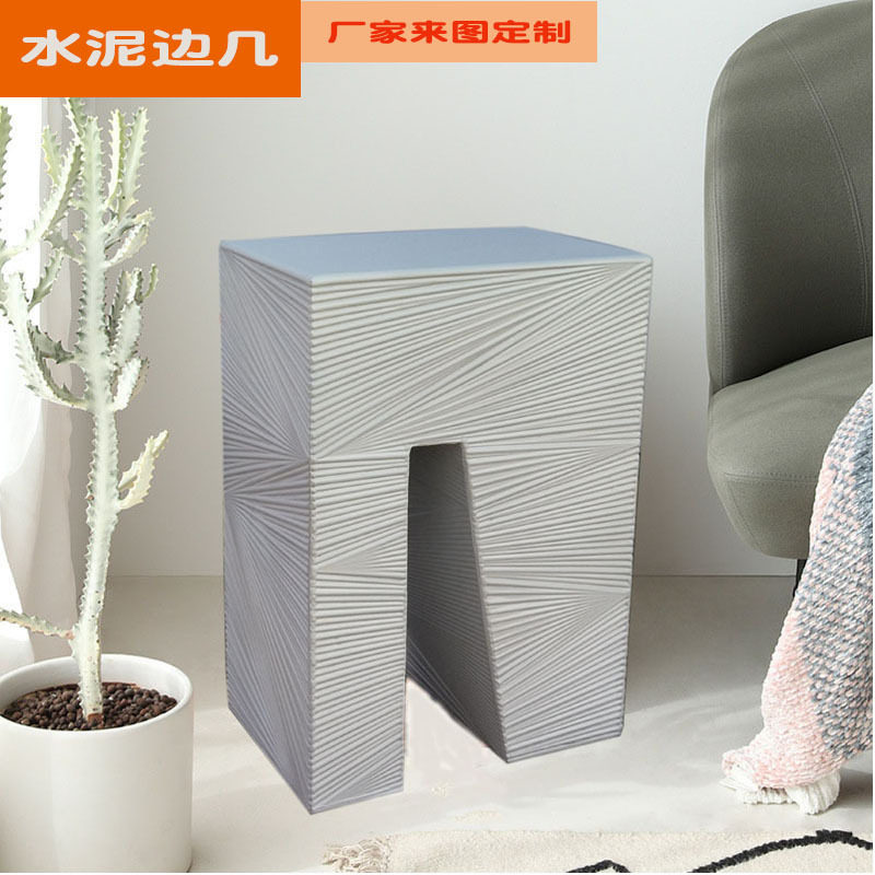 简约水泥边几清水混凝土角几北欧轻奢客厅阳台GRC人造石边桌家居