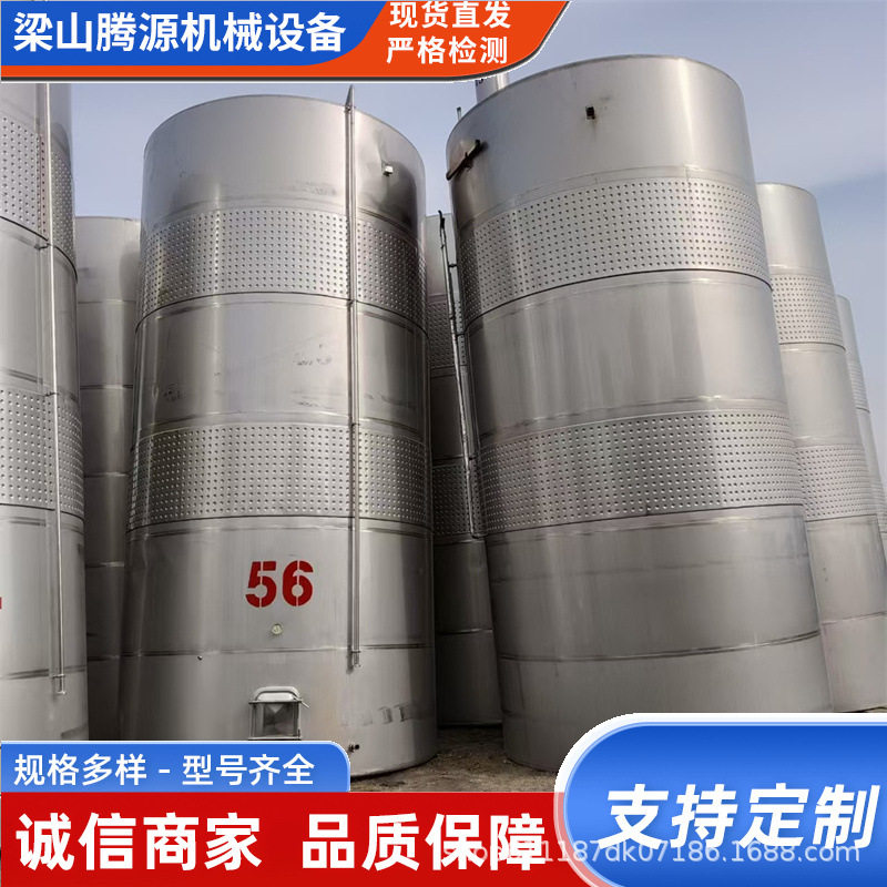 立式液体储罐 双层保温 食品储油罐304不锈钢储酒罐发酵用储罐