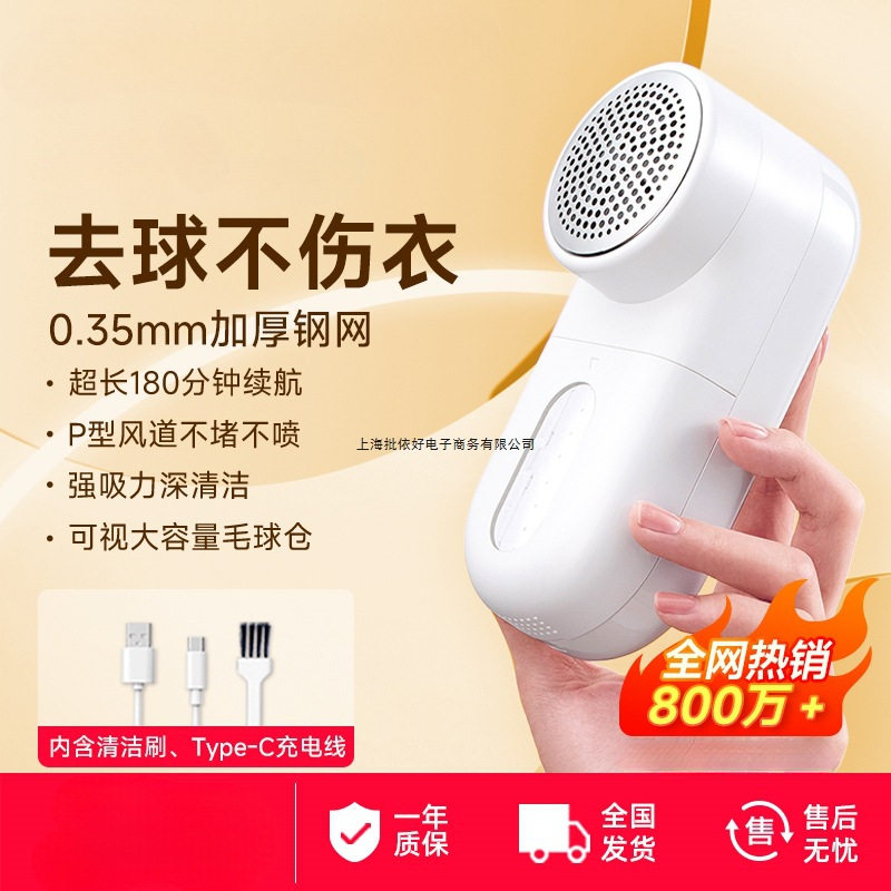 厂家直销新款毛球修剪器家用充电式衣物打毛机剃刮毛去除衣服毛球