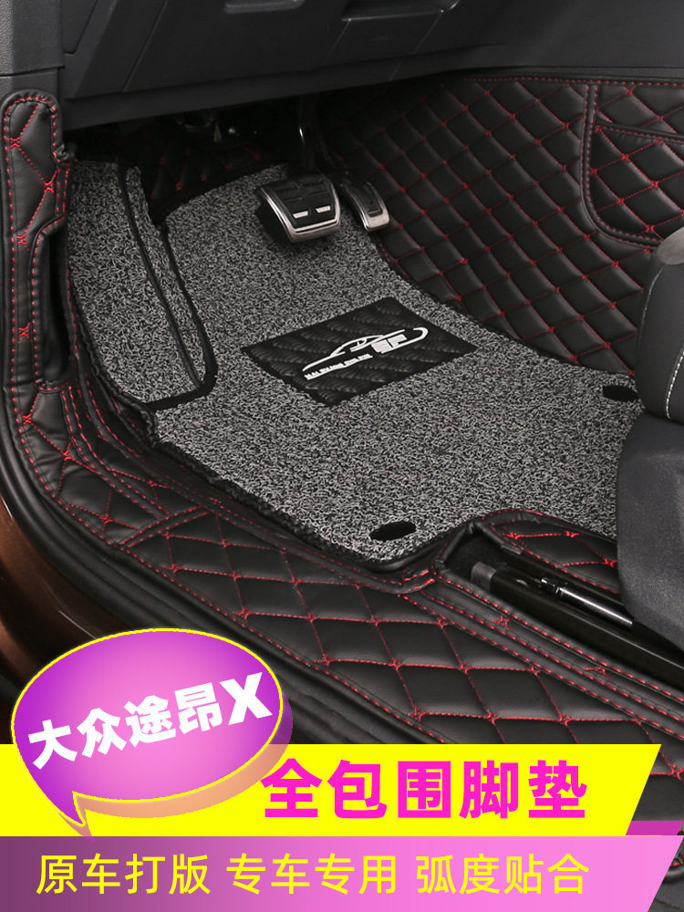 途昂x脚垫红旗hs5全包围专车专用改装汽车装饰用品内饰防水