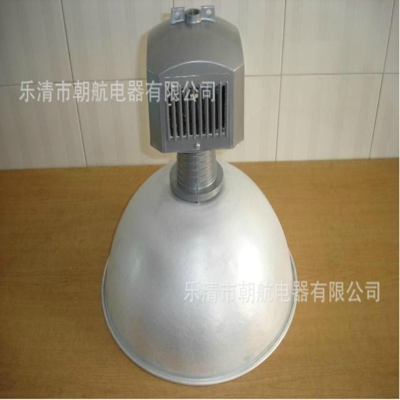 GC888工厂灯250w、400w工厂灯罩车间灯厂房照明灯工业照明灯外壳