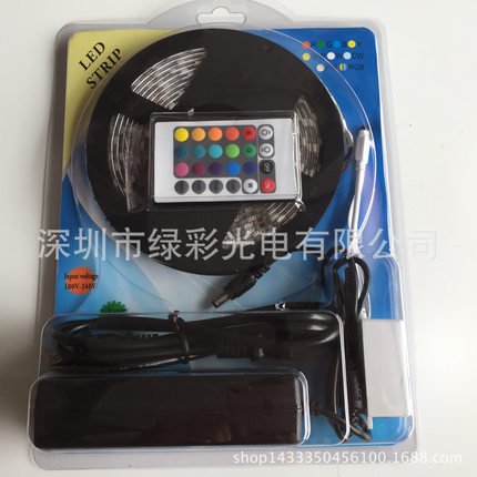 12V5050灯带套装 滴胶防水RGB七彩LED软灯条+24键控制器12V3A电源