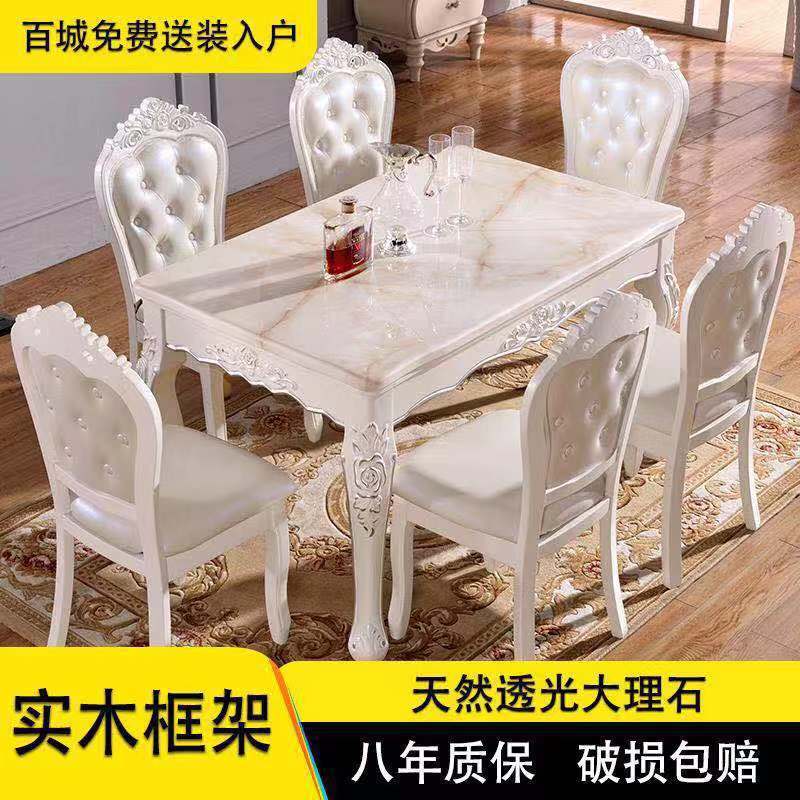 小户型大理石实木餐桌椅组合