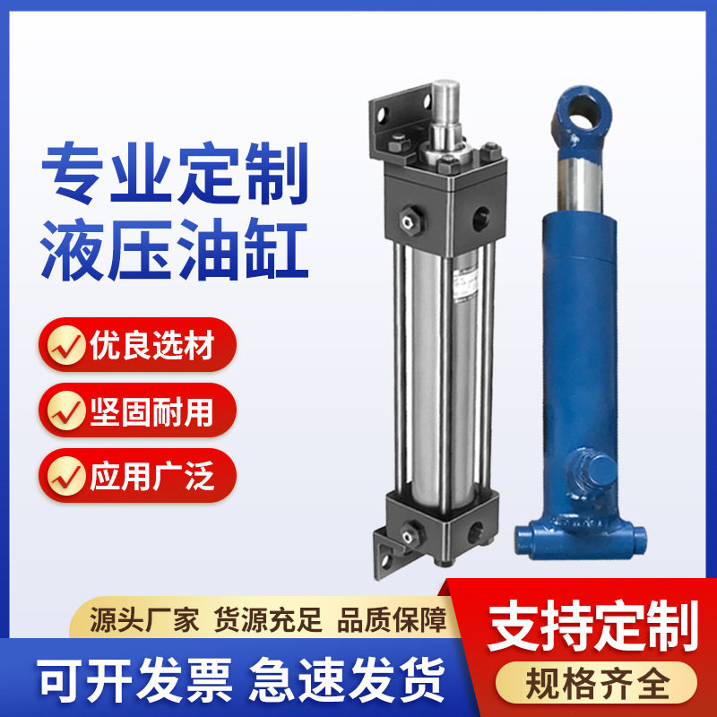年中促销kamatek注塑机液压缸 工程油缸无泄漏交货期快 质保3年