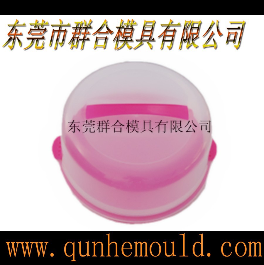 模具厂蛋糕盒包装盒模具制造 模具注塑加工 模具设计生产模具开发