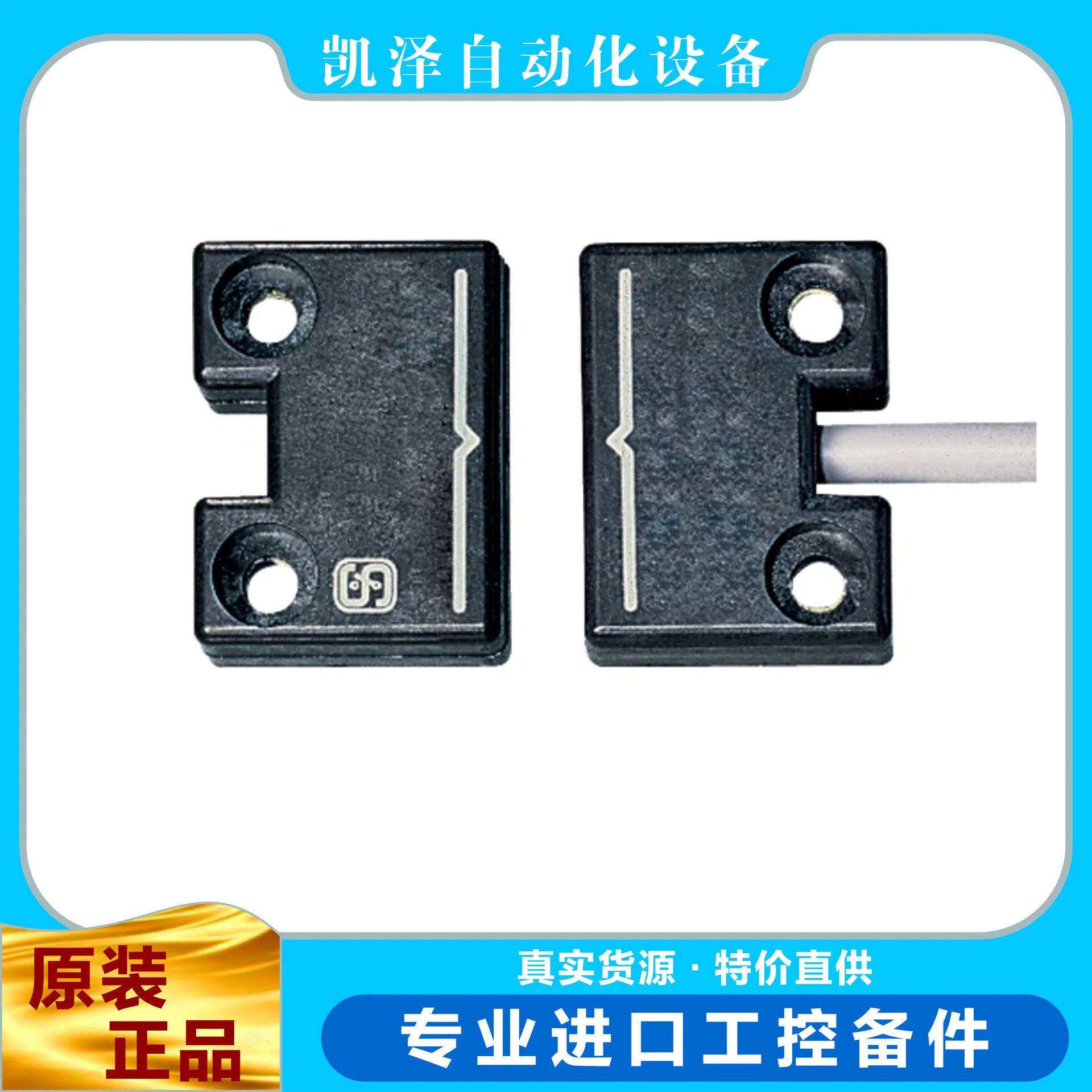 施迈赛schmersalBPS250和BNS250-11ZG数量各20个预付款