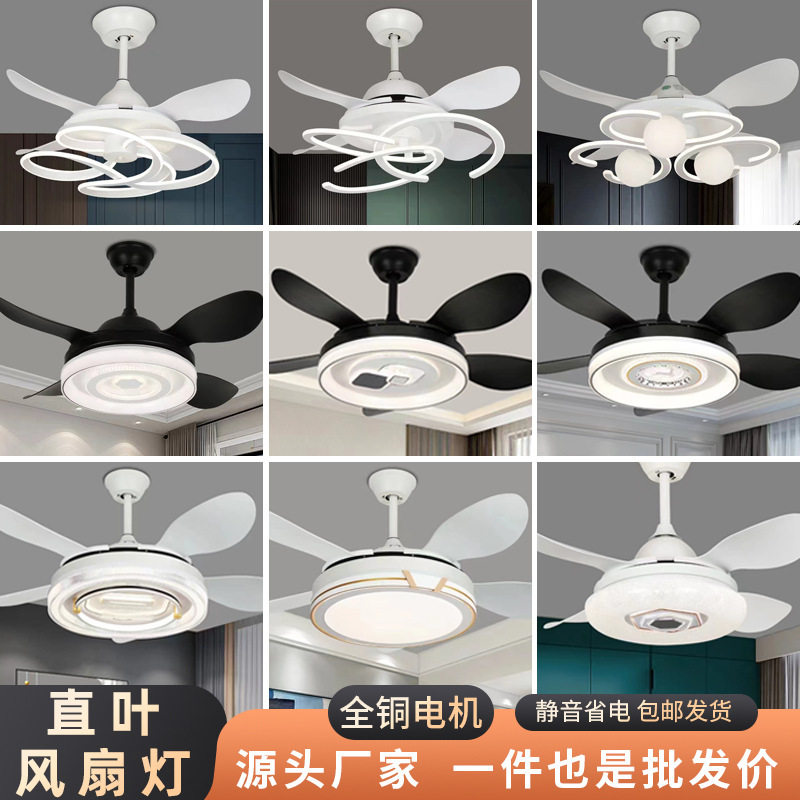 大风力家用直叶吊扇灯