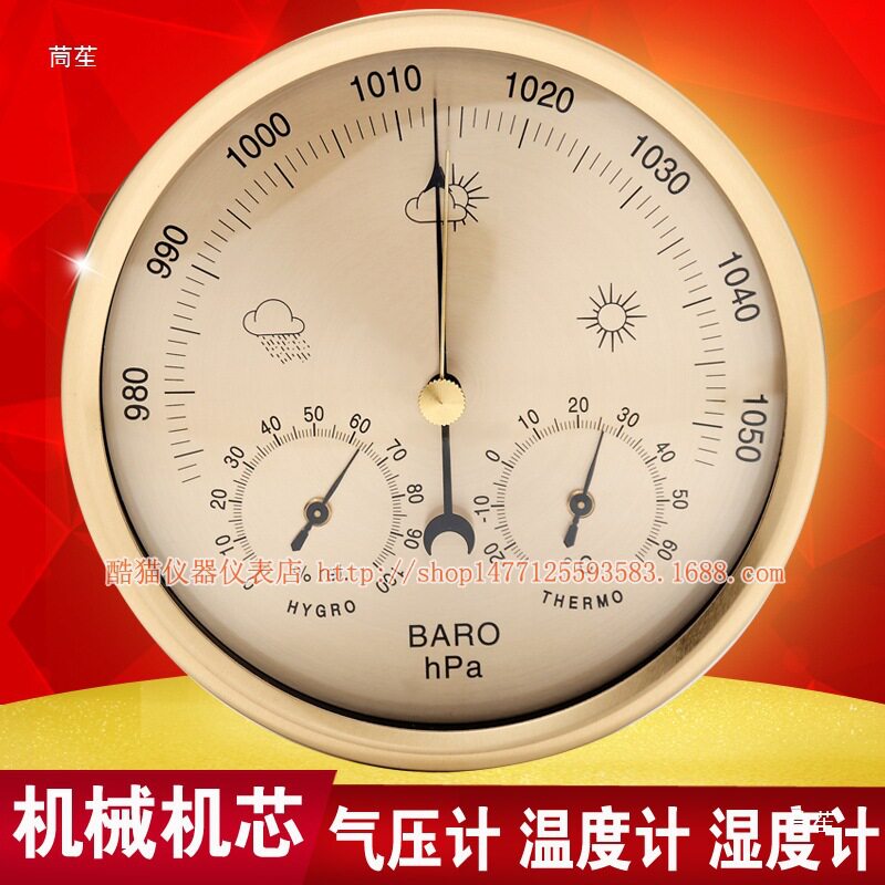 大气压表钓鱼家用室内外气象站