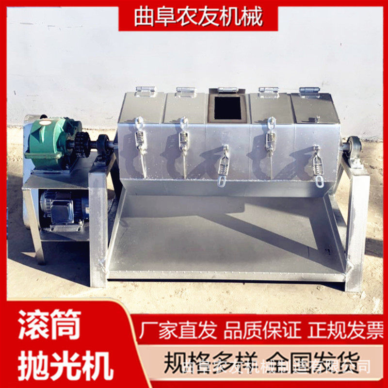 生锈门把手除锈抛光机农友六角抛光机 钢筋去油振动滚筒研磨机
