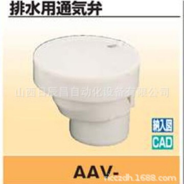 开滋KITZ 阀门 AAV-40A