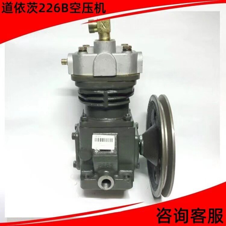 龙工临工柳工30装载机铲齿配件