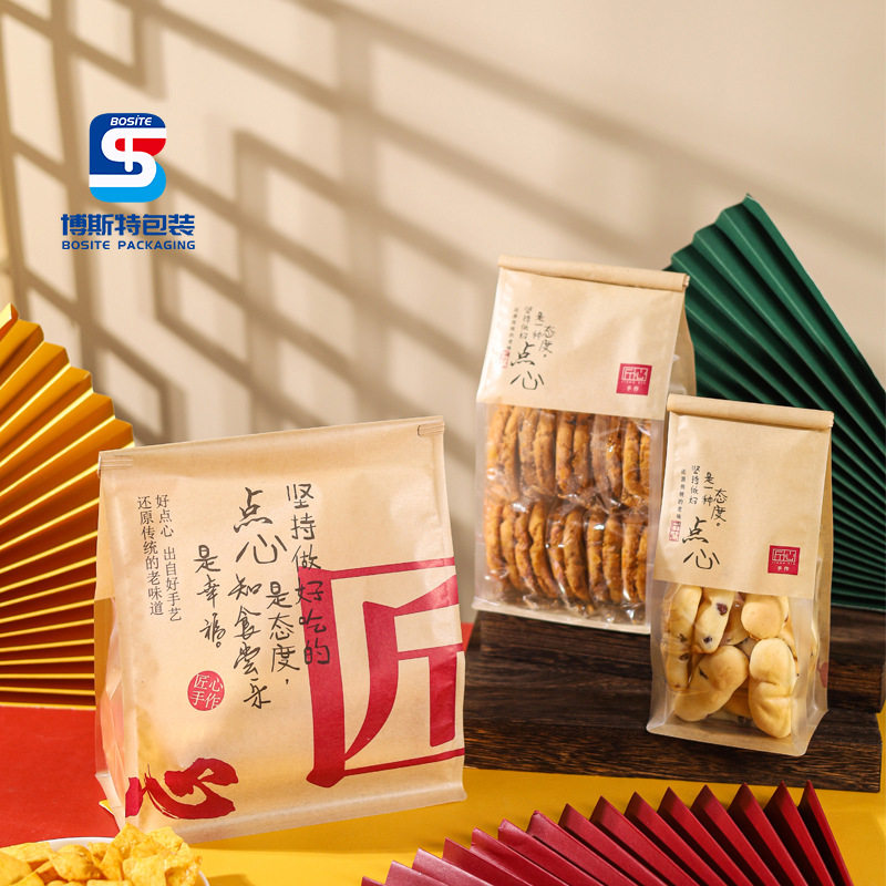 国潮匠心手作烘焙包装袋中式点心麻薯铁丝封口袋茶色棉纸吐司袋