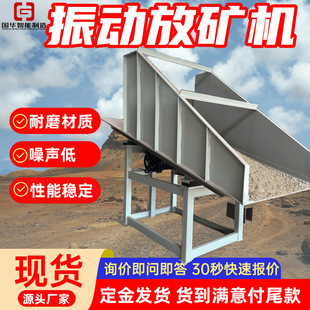 现货矿用振动放矿机 结构简单工作可靠 TZG100/140振动筛分放矿机