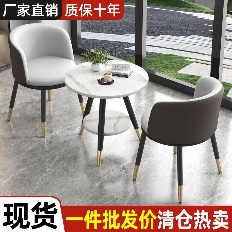 网红北欧简约阳台小桌椅套装