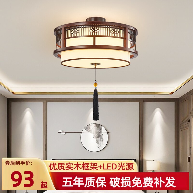 新中式实木吸顶吊灯主卧室单个过道走廊楼梯玄关餐桌上方圆形灯具