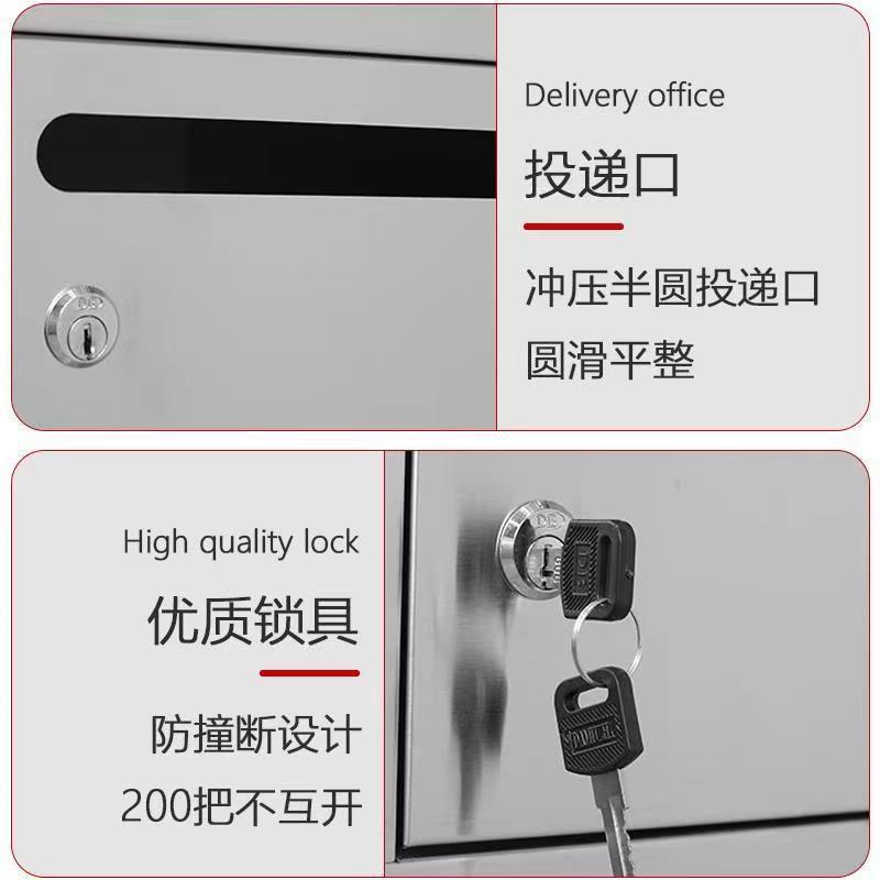 不锈钢信报箱小区工厂意见信件箱奶箱别墅公司档案储物柜落地信箱