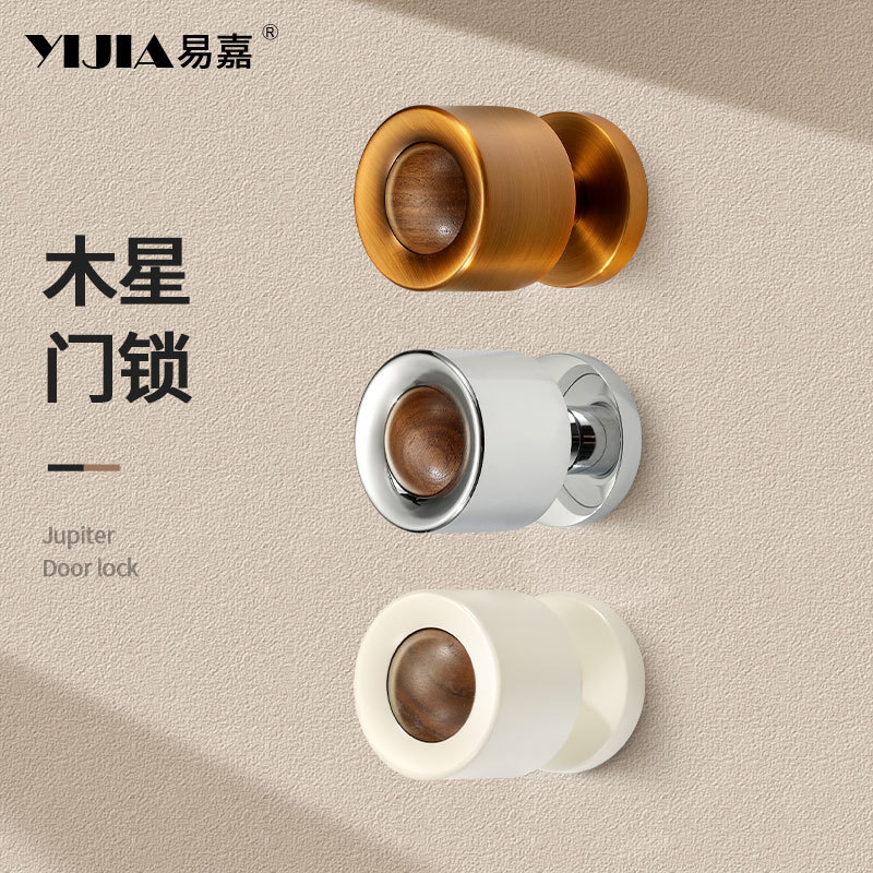 胡桃木球形静音磁吸门锁全套
