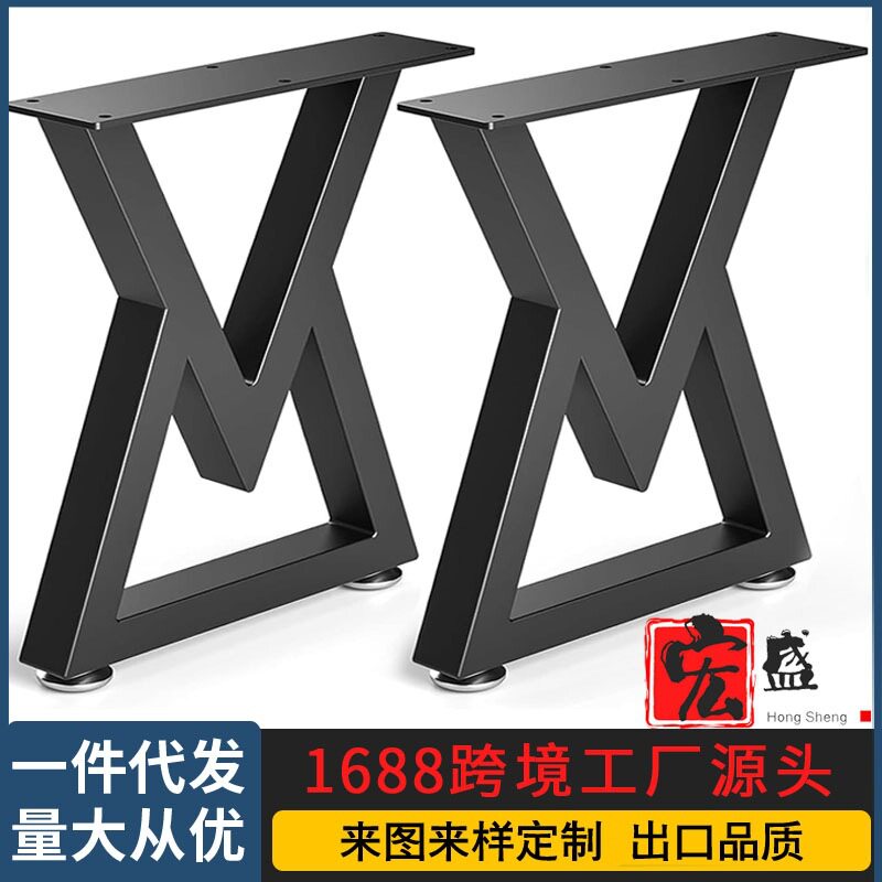 金属铁艺桌脚茶几咖啡桌底座
