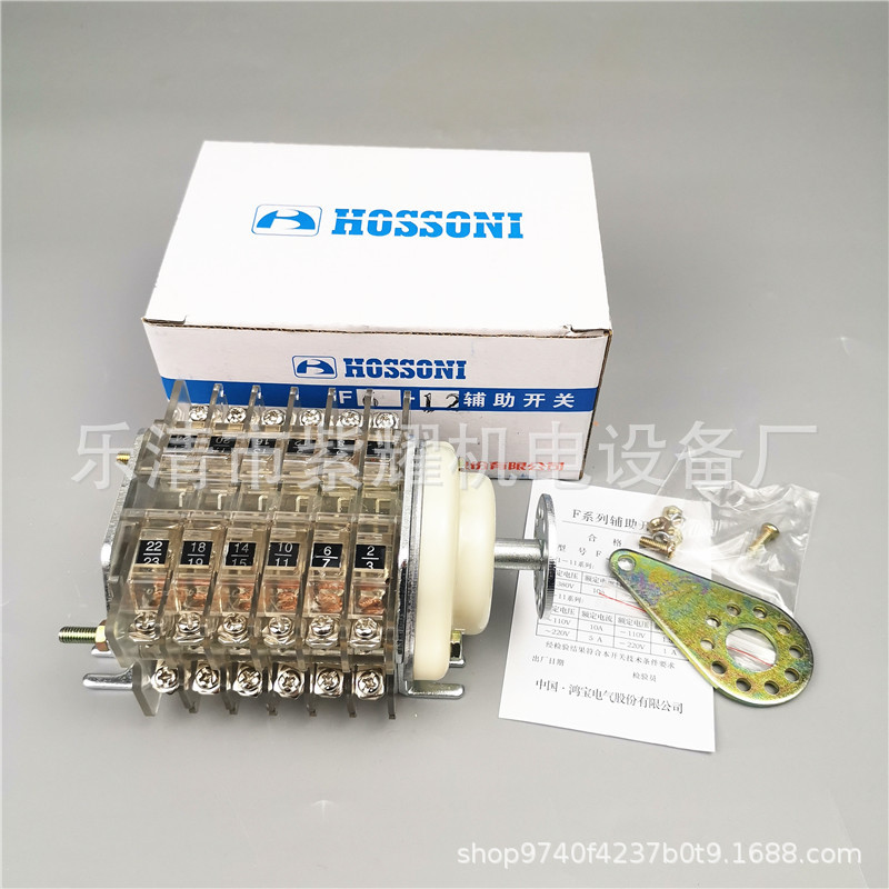 高压操作机构用辅助开关F6-16II/W断路器用两开两闭真空辅助开关