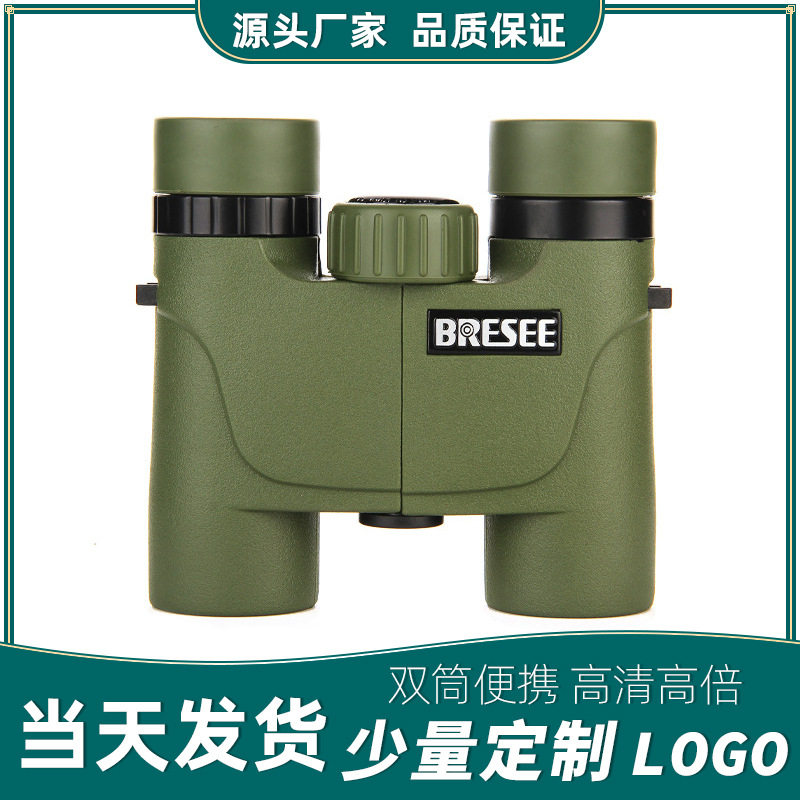 10x26双筒高清高倍微光夜视望远