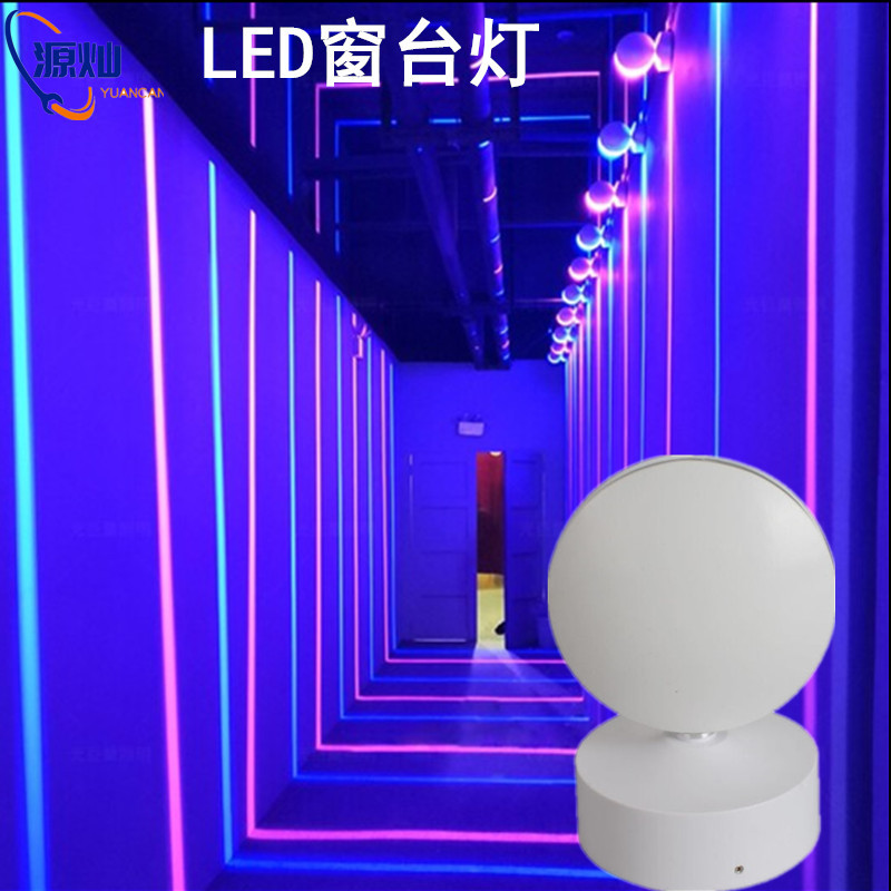 LED窗台橱窗360°七彩轮廓灯
