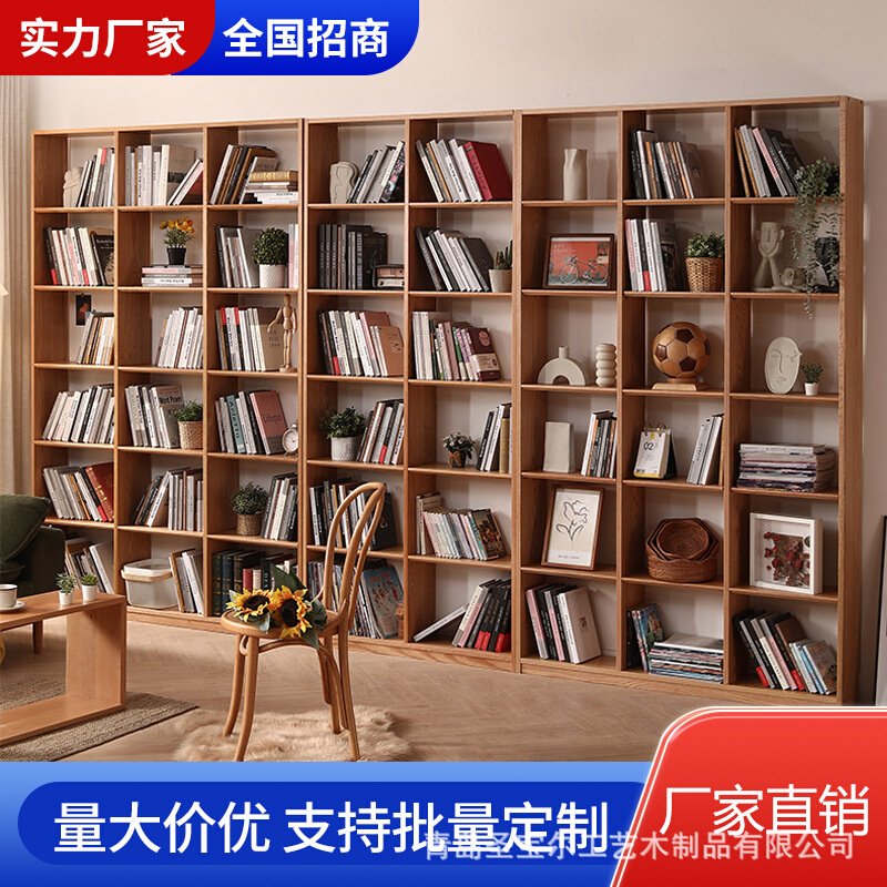 实木书架北欧家用落地原木整墙书柜橡木客厅收纳置物架书房展示柜