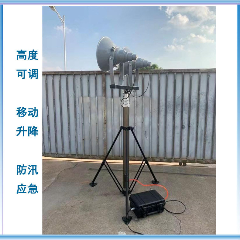 SFW3000B便携升降应急工作灯