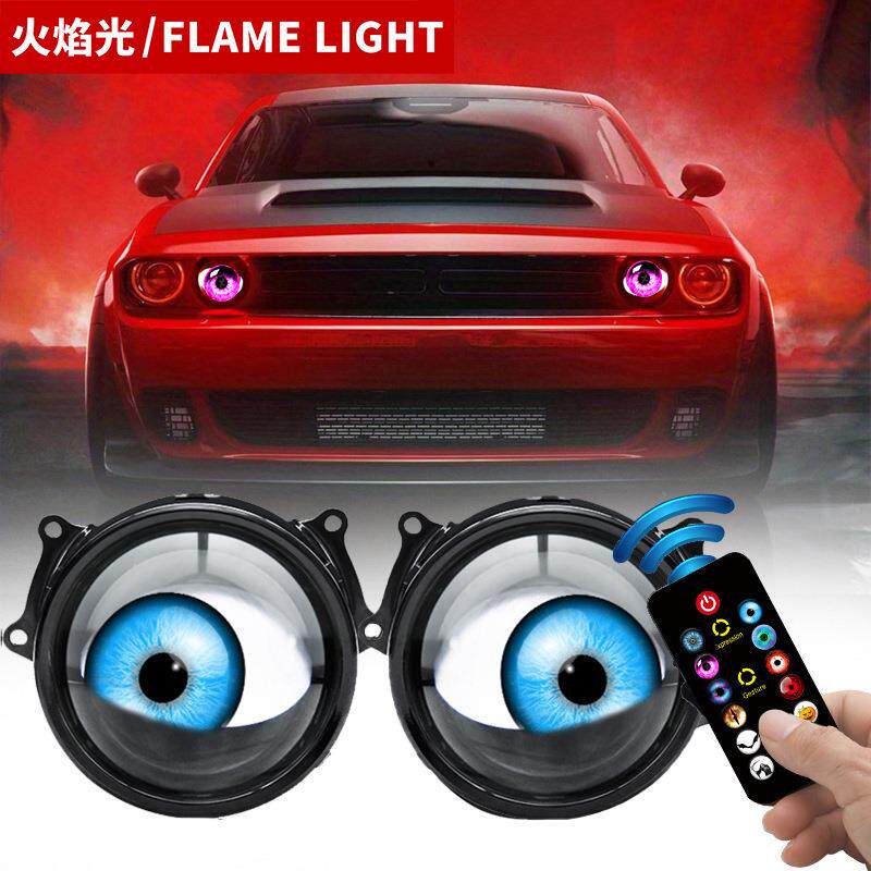 多模式LED改装透镜大灯爆款动态LED眼睛灯汽车大灯1.5w恶魔眼