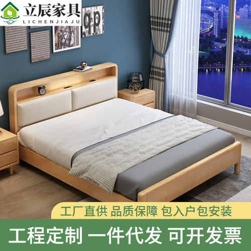 北欧实木床软靠包床带夜灯1.8米双人床1.5简约公寓酒店出租房家具
