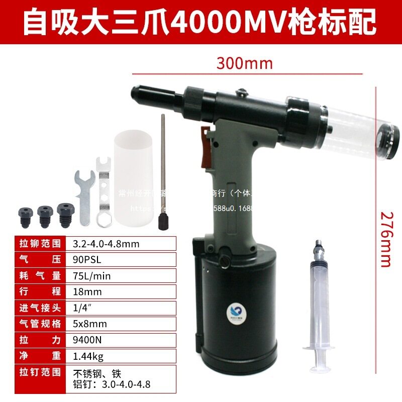 速豹两爪气动枪式拉钉枪拉铆抢抽芯铆钉枪大三爪自吸式铆钉钳