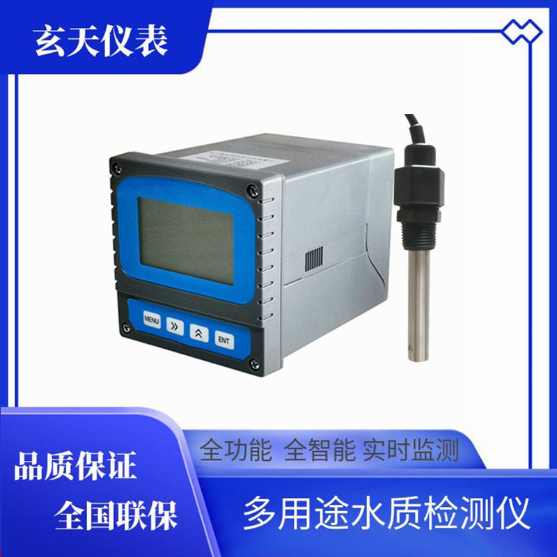 工业在线电导率EC水质检测仪