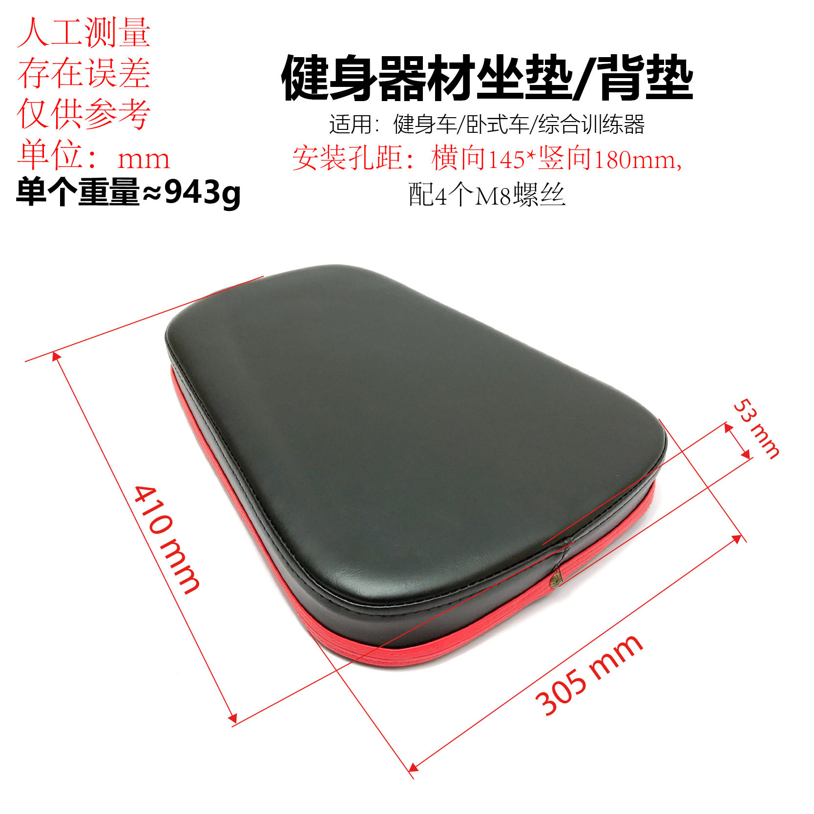 划船机珍珠棉大坐垫 健身车座垫靠垫 健身器材鞍座高硬度弹性背垫