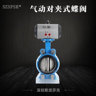 D671X-16 气动对夹式蝶阀 DN50-DN300 气动衬胶蝶阀气动阀门