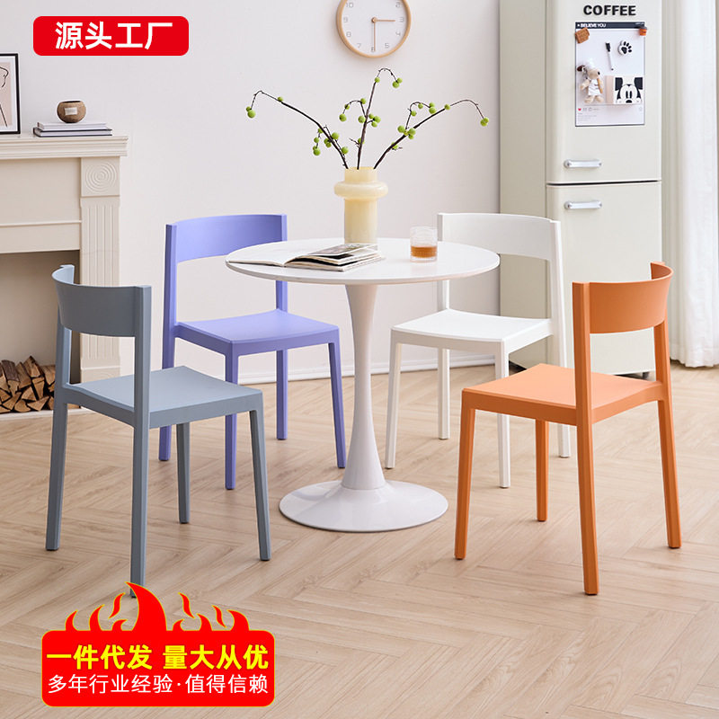 简易家用创意塑料椅子餐厅可叠放餐椅加厚休闲靠背吧台椅黑白桔红