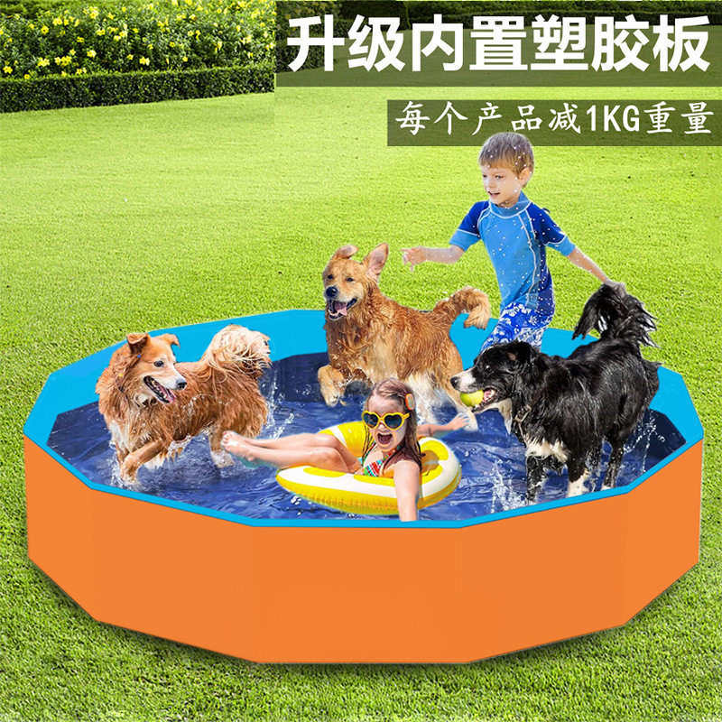 宠物水池可折叠狗狗浴盆围栏狗窝中空板夹网布戏水玩具宠物浴池