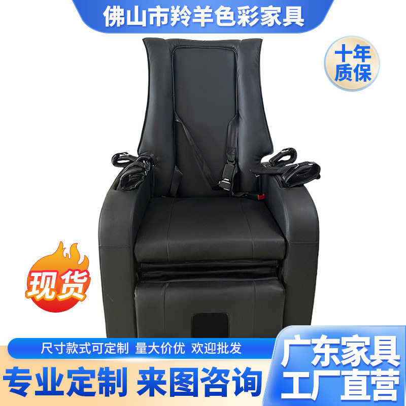 可躺防撞海绵沙发椅全包带锁扣