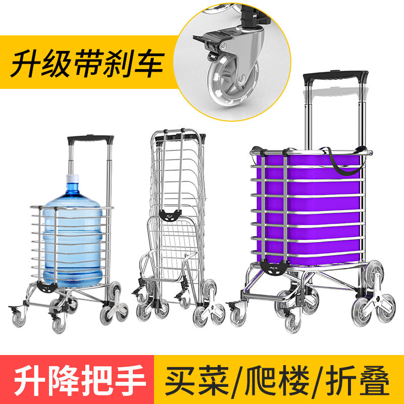 菜篮子铝合金手拉车小拖车折叠购物车拿快递小推车小拉车带刹车